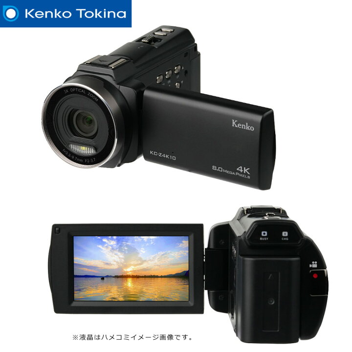 楽天市場】（届いてすぐ使える撮影セット）ケンコー 4K デジタルビデオ 