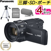 楽天市場】ビデオカメラ セット（対応メディアSDカード）（ビデオ 