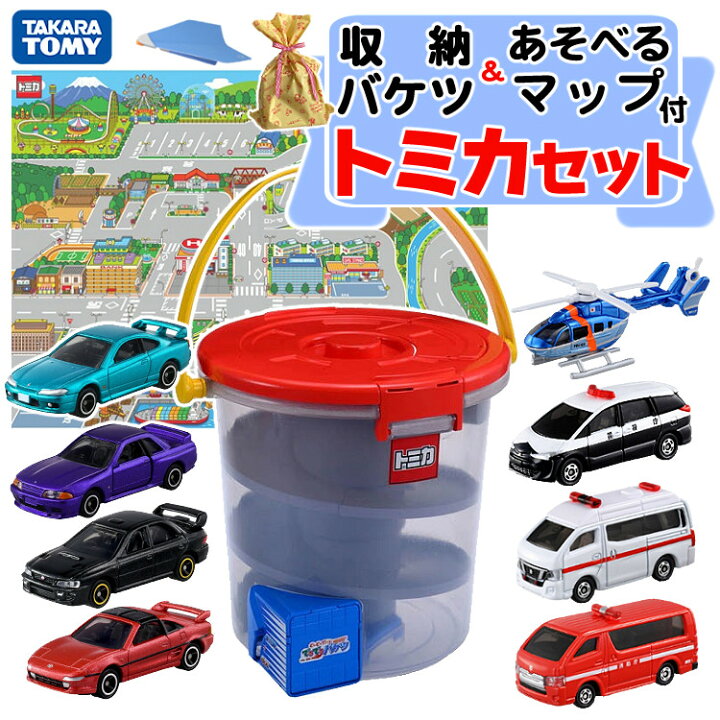 楽天市場】（すぐに遊べるセット・ラッピング済）トミカ セット でる 