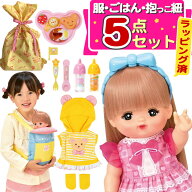 【楽天1位！】メルちゃん 始めようセット ラッピング済 【女の子 お孫さんへのプレゼントに】 おしゃれヘ…