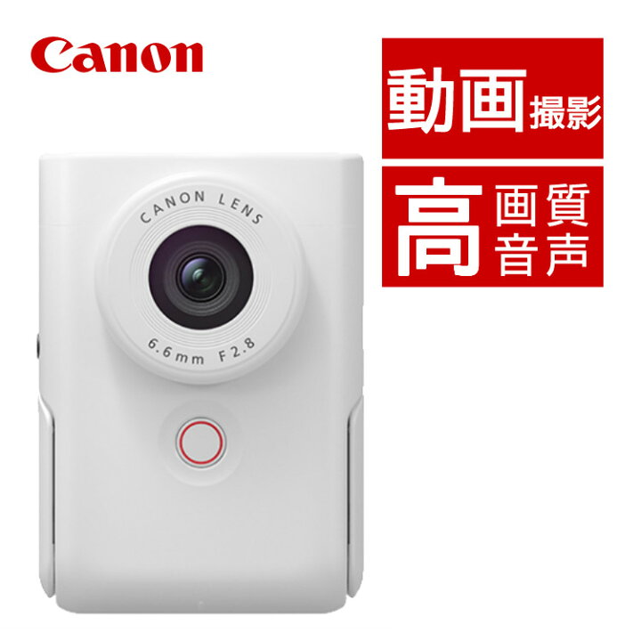 楽天市場】キヤノン ビデオカメラ PowerShot パワーショットV10 
