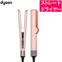 ダイソン ヘアドライヤー Dyson Airstrait ストレイトナー HT01-KP さくらチェリー ストレートヘアアイロン 速乾 時短 つや ドライ プレートなし （デジタルライフ）