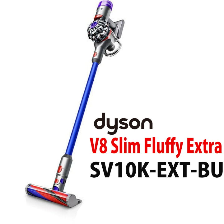 楽天市場】ダイソン スティッククリーナー Dyson V8 Slim Fluffy SV10K 
