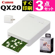 キヤノン スマホプリンター セルフィー QX20 ホワイト WH 6752C001 ＆ 純正ラベル60枚 インクセット XC-6…