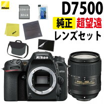 楽天市場】d7200 スーパーズームキット vr 18－300の通販