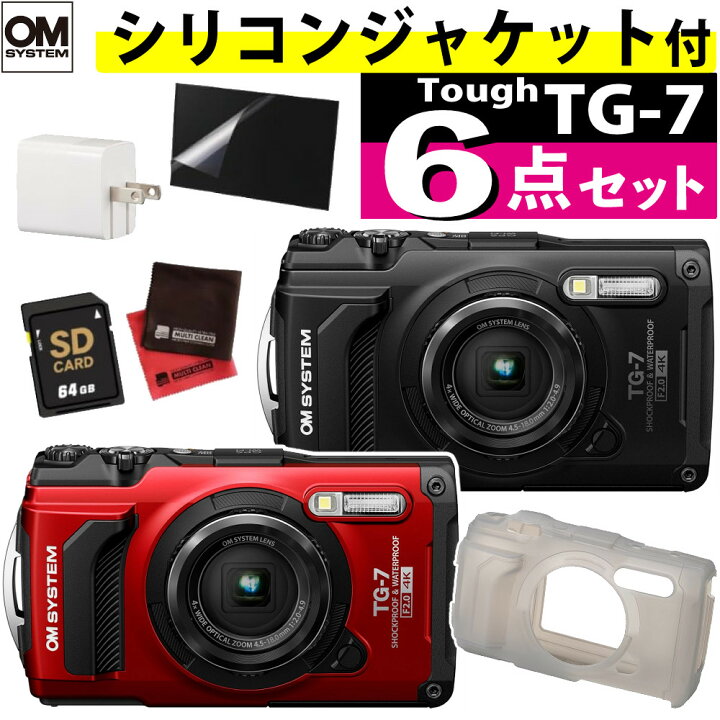 楽天市場】OM SYSTEM デジタルカメラ Tough TG-7 ブラック レッド Wi 