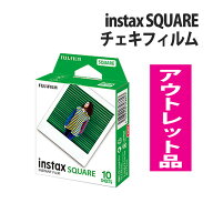 富士フイルム チェキフィルム instax SQUARE 1パック（10枚入）（アウトレット）（メール便可：2点まで）…