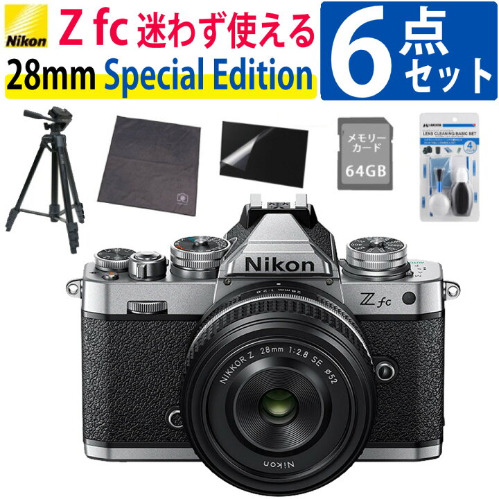 楽天市場】ニコン ミラーレスカメラ Z fc スペシャルエディション 