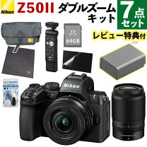楽天市場】ニコン z 50 ダブルズームキット（TV・オーディオ・カメラ 