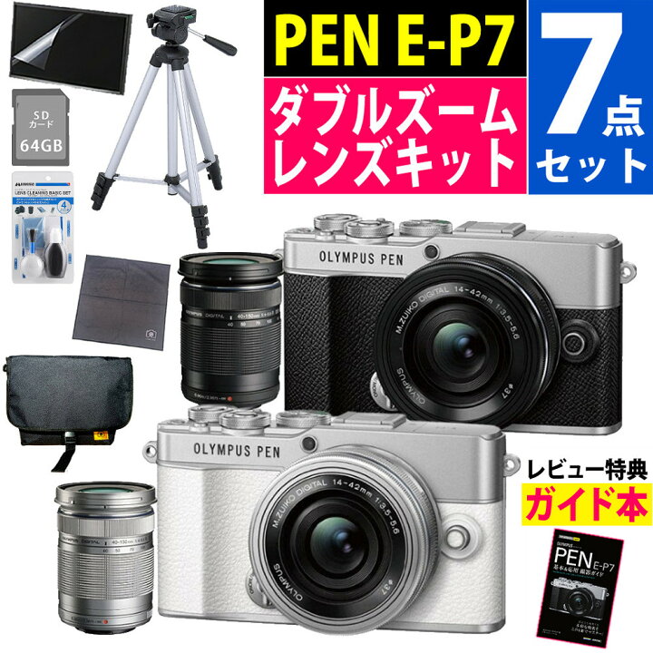 楽天市場】オリンパス ミラーレス一眼カメラ PEN E-P7 ダブルズーム 