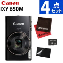 楽天市場】canonixy650（カメラ・ビデオカメラ・光学機器｜TV 