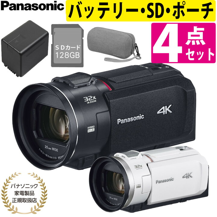 楽天市場】パナソニック デジタル4Kビデオカメラ ビデオカメラ 4K Wi 
