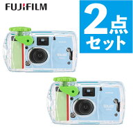 富士フイルム 写ルンです Active LF WP JDV1 SP 27SH 1 防水 インスタントカメラ 2点セット（デジタルラ…