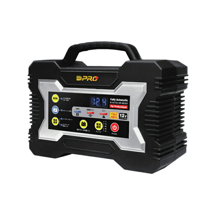 楽天市場 バッテリー充電器 バッテリーチャージャー Dc12v車用 オメガプロ Op 03 Opbc03 フラッグシップモデル Omega メーカー保証1年 ラッピング不可 デジタルライフ デジタルライフ
