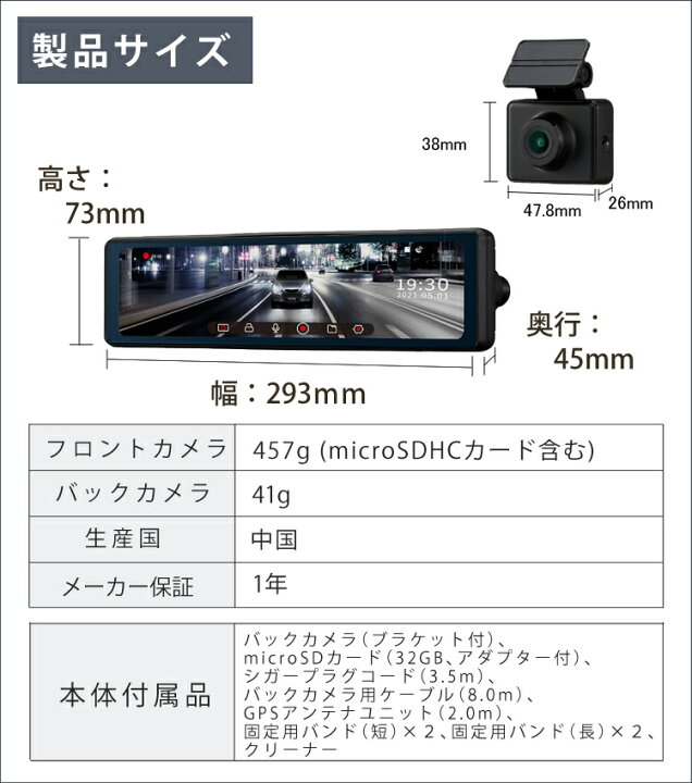 楽天市場】ケンウッド デジタルルームミラー型ドライブレコーダー DRV 