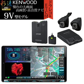 楽天市場 カーナビ Dvd ポータブルナビ カーナビ カーエレクトロニクス 車用品 車用品 バイク用品の通販
