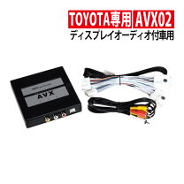 楽天市場】ビートソニック avx02 if36の通販 