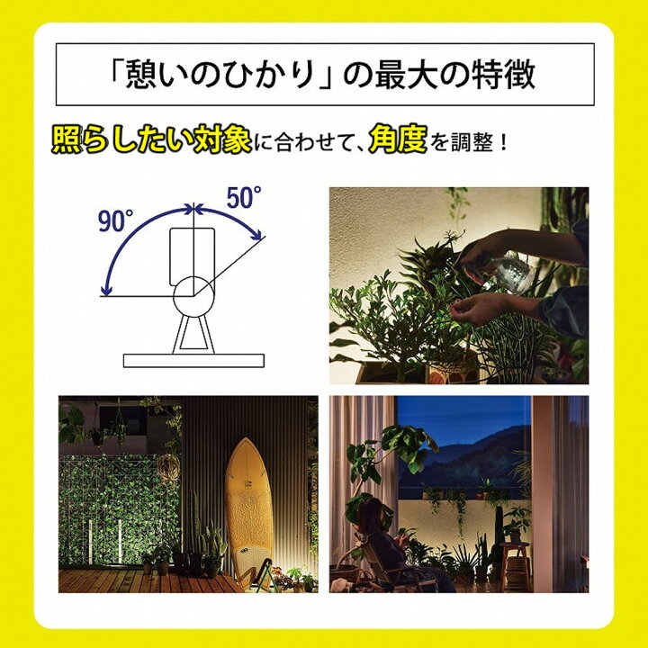 楽天市場】タカショー ガーデンライト 憩いのひかり ひかり 