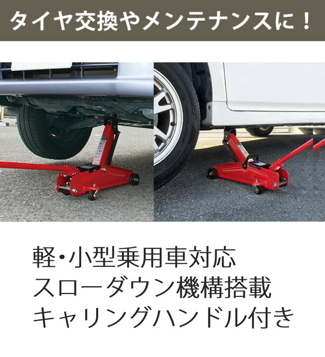 楽天市場】【トルクレンチ＆アダプター付きセット】タイヤ交換セット 