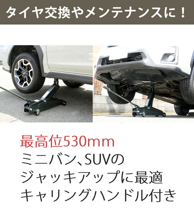 楽天市場】大橋産業 油圧式 ハイリフトジャッキ 2.8t 2104 ジャッキ 
