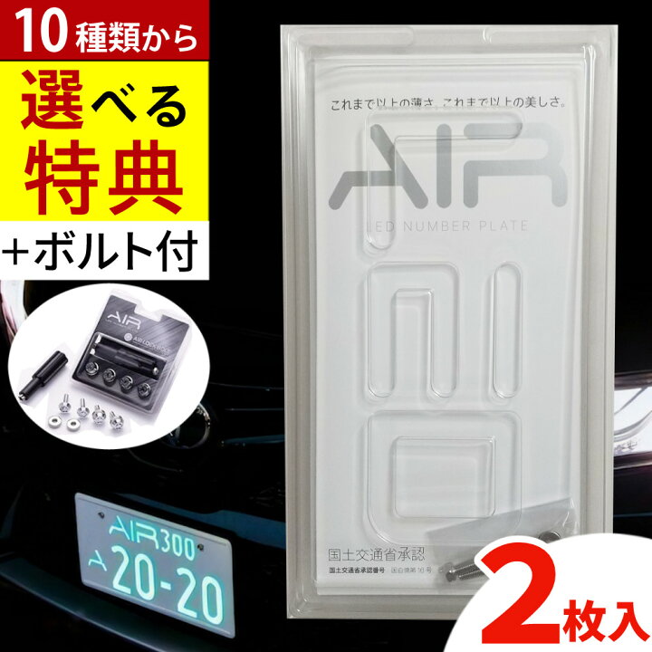 楽天市場】【2枚入り】【☆選べる特典☆ レビュー特典 】字光式  