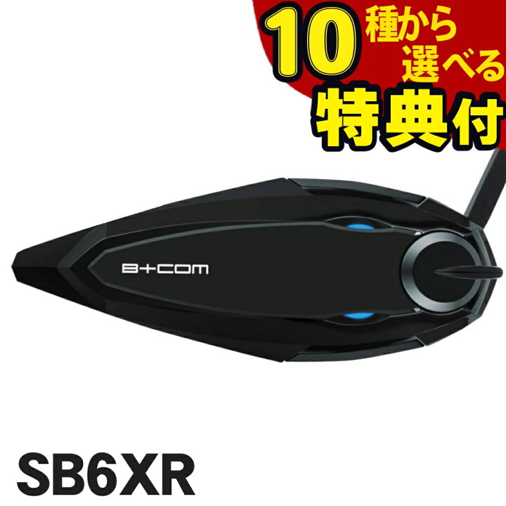 楽天市場】＼楽天ランキング1位／☆豪華8種から選べる特典!レビュー  