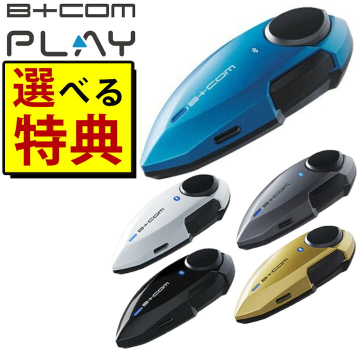 楽天市場】【8種から選べる特典!レビュー特典もある!】サインハウス 