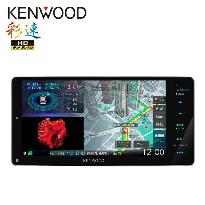 楽天市場】ケンウッド カーナビ MDV-M808HDW 7V型/200mmワイドモデル 