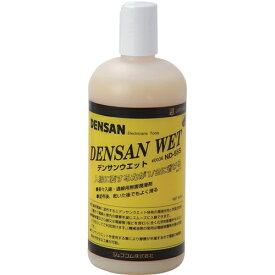 （代引不可） デンサン デンサンウェット0.5L ND-55S （ラッピング不可）