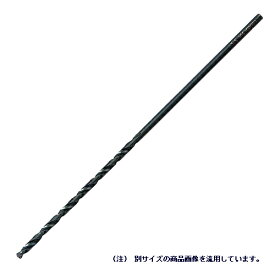 三菱 鉄工用ロングドリル 5.5X250 （代引不可）（ラッピング不可）（デジタルライフ）