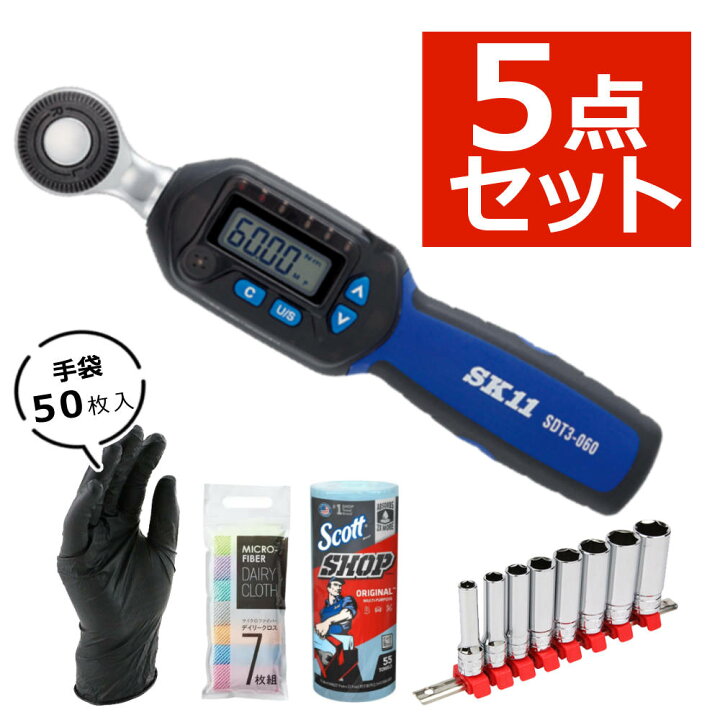 楽天市場】【整備に役立つアイテム付き】SK11 デジタルトルクレンチ  