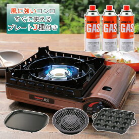 楽天市場 カセットコンロの通販