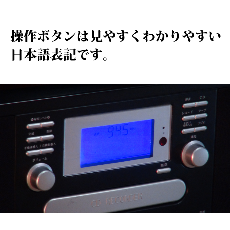 ダブルCDコピーマルチ レコードプレーヤー レコードプレイヤー とうしょう TS-7885 ブラウン 鏡面 ピアノ調仕上げ マルチプレーヤー  （ラッピング不可）（デジタルライフ） | デジタルライフ
