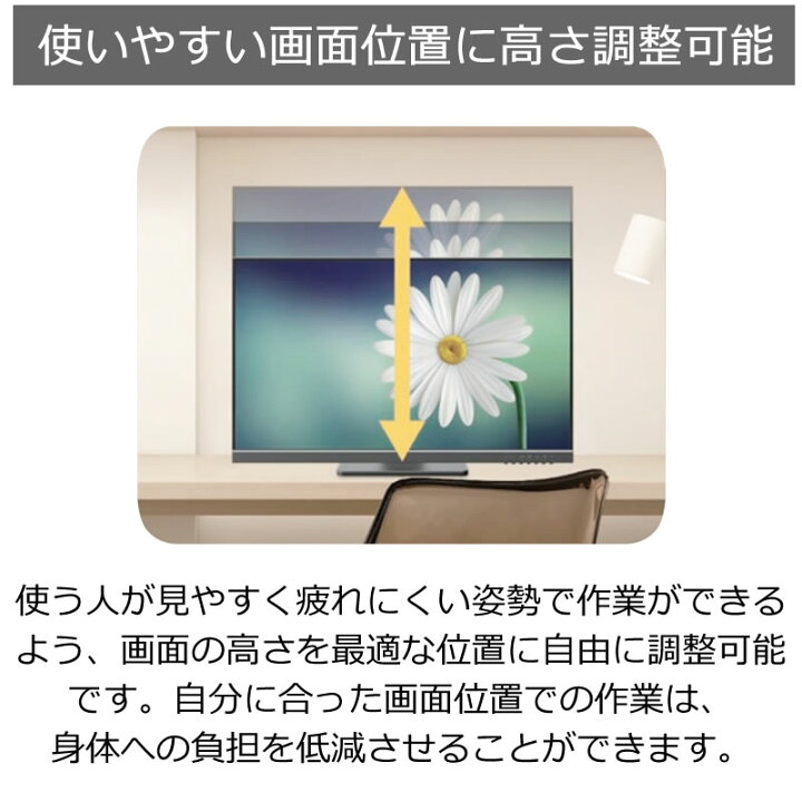 楽天市場】富士通 液晶ディスプレイ VTF24011BT 23.8型ワイド VTシリーズ シンプル コンパクト テレワーク モニター 高さ調整可能 縦画面 フルHD HDMI (ラッピング不可)(デジタルライフ) : デジタルライフ 楽天市場】富士通 液晶ディスプレイ VTF24011BT 23.8型ワイド VTシリーズ シンプル コンパクト テレワーク モニター 高さ調整可能 縦画面 フルHD HDMI (ラッピング不可)(デジタルライフ) : デジタルライフ
