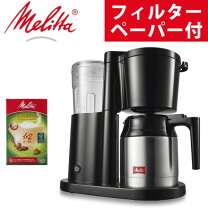 楽天市場】メリタ オルフィ skt521bの通販 