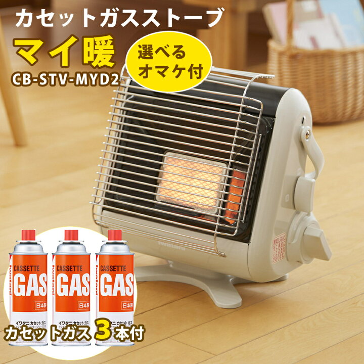 楽天市場】【ガス3本セット】【更に選べるオマケ付】イワタニ 
