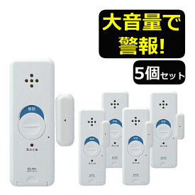 【窓用防犯アラーム 5個セット】【衝撃＆開放 ダブル検知】エルパ ELPA 薄型ウインドウアラーム 衝撃&開放検知 パールホワイト ASA-W13 (PW) 強盗対策 空き巣対策 スライド式 スライド窓 引き違い窓 片開き式 すべり出し窓 （ラッピング不可）(デジタルライフ)