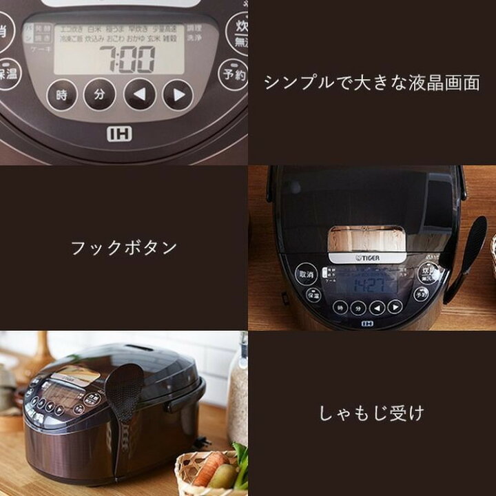 楽天市場】【1升炊き】【炊飯器】タイガー 炊飯器 JPW-D180(T 