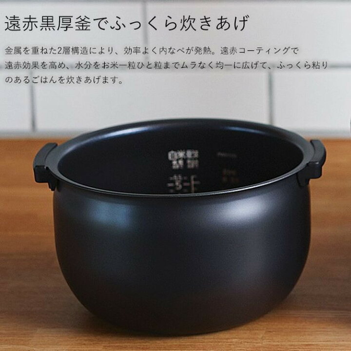 楽天市場】【1升炊き】【炊飯器】タイガー 炊飯器 JPW-D180(T 