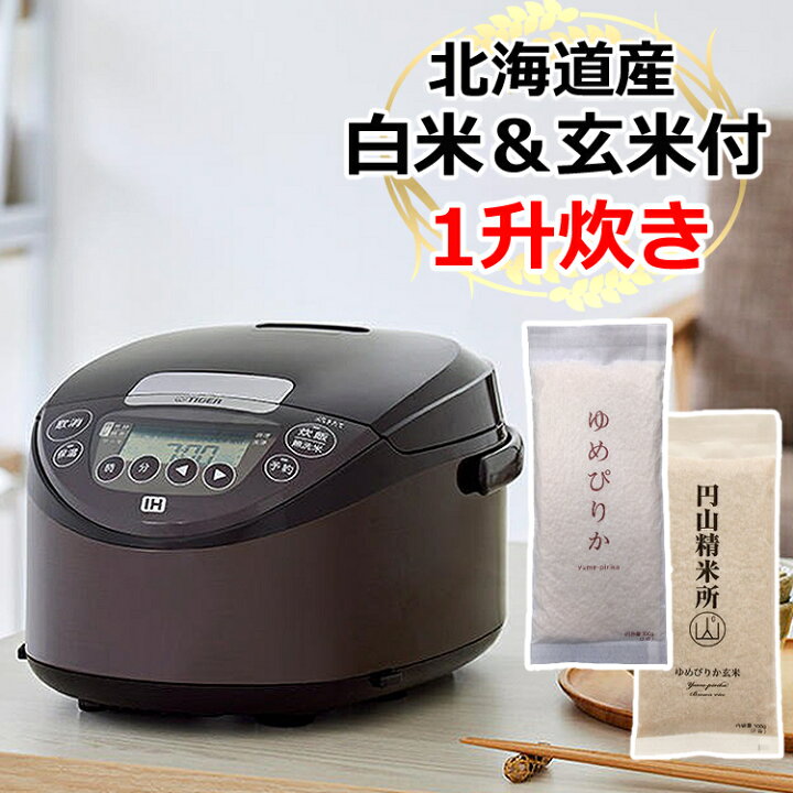 楽天市場】【玄米＆ゆめぴりかセット】タイガー JPW-D180(T) ブラウン 