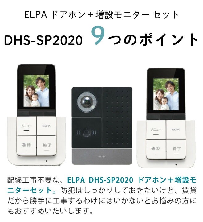 楽天市場】【配線工事不要：子機1台追加セット】 ワイヤレステレビ 