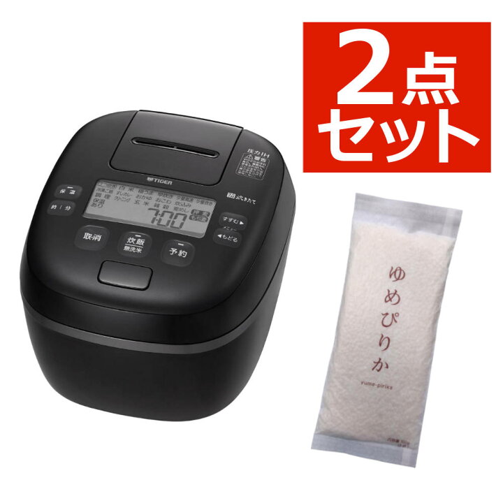 JPI-X100(KX) 炊飯器 5.5合 タイガー ご泡火炊き 圧力IH 炊飯ジャー 