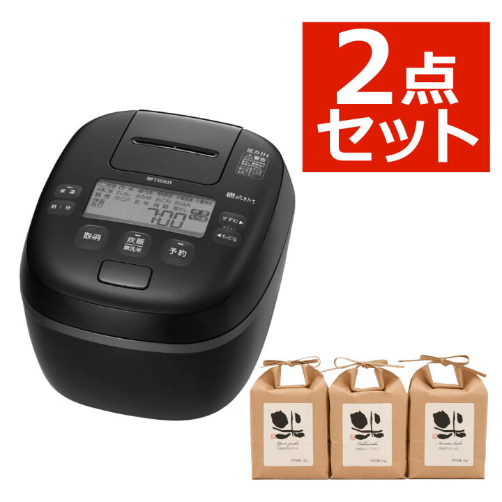 楽天市場】【2023年モデル】タイガー魔法瓶 圧力IHジャー炊飯器 