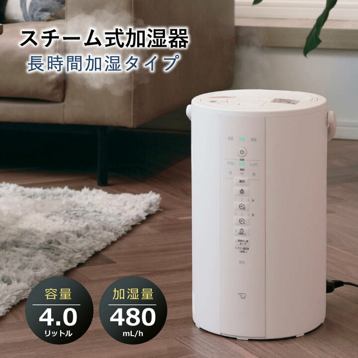 楽天市場】【NEW】【2024-25年モデル】】象印マホービン スチーム式  