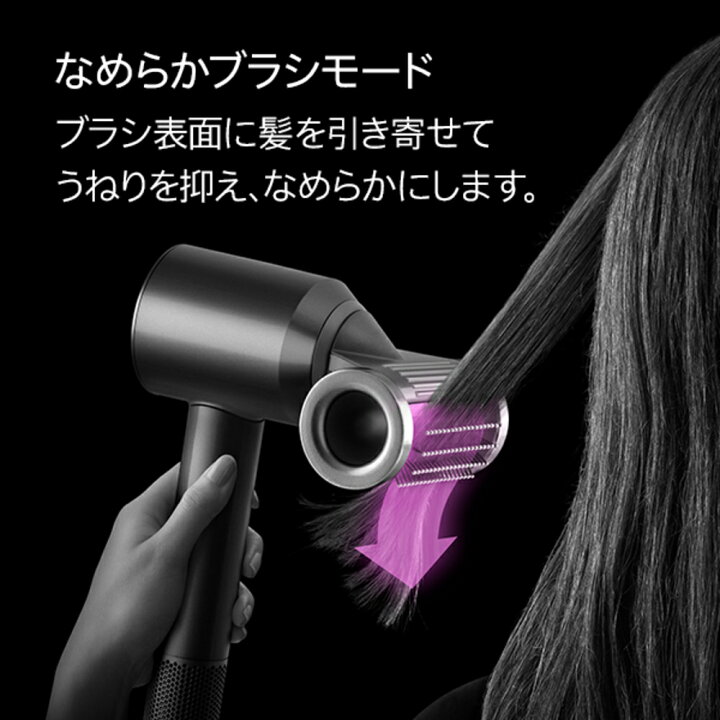 Dyson Supersonic HD15 ヘアドライヤー 本体と付属品