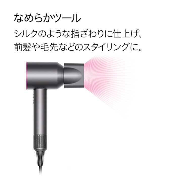 楽天市場】【メーカー正規品】ダイソン ヘアドライヤー Dyson  