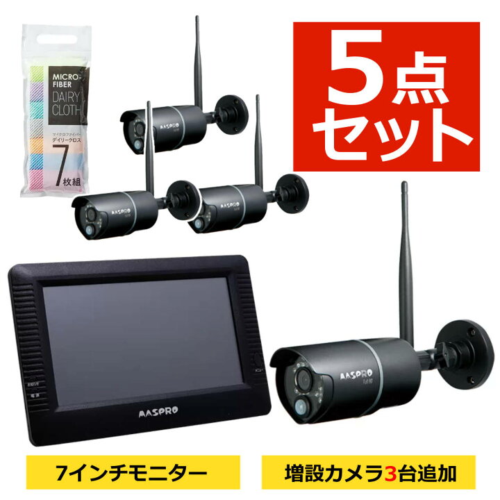 楽天市場】【増設カメラ3台＆クロス付き】 マスプロ電工 モニター 