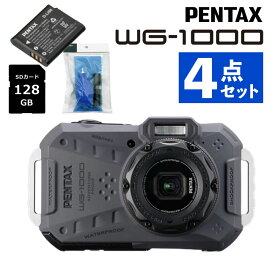 （レビュー特典あり）ペンタックス デジタルカメラ WG-1000 グレー 防水 防塵 耐衝撃 工事 建設 現場 リコー PENTAX（SDカード・バッテリー・クリーナー付き）（デジタルライフ）