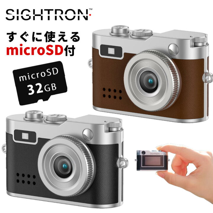 楽天市場】（microSDカード付）サイトロン ミニデジタルトイカメラ 