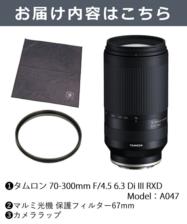 楽天市場】（レビューでレンズキャッププレゼント）【レンズ保護 